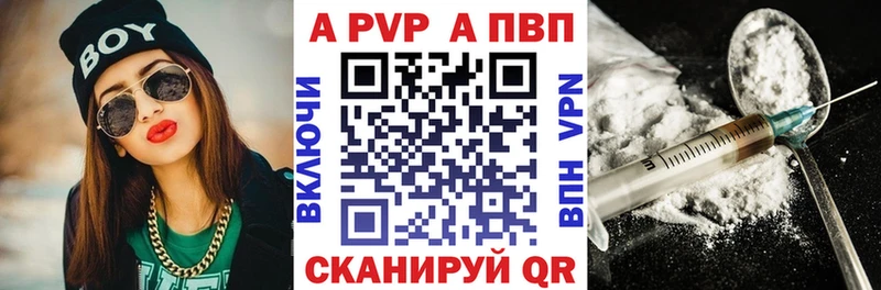 где купить наркотик OMG зеркало A PVP Crystall Александровск-Сахалинский