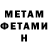 МЕТАДОН мёд Essential Gene
