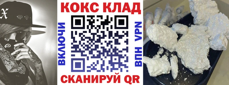 COCAIN 97%  магазин продажи наркотиков  Александровск-Сахалинский 