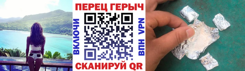 ГЕРОИН афганец Александровск-Сахалинский