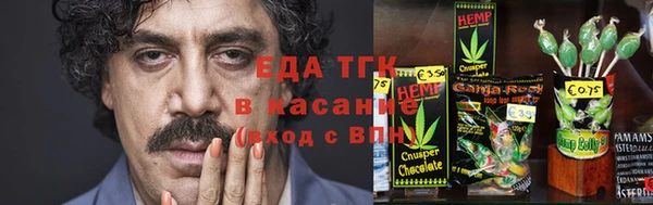 мяу мяу кристалл Горно-Алтайск