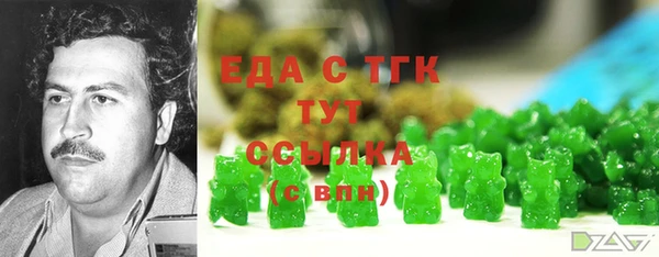 COCAINE Алексин