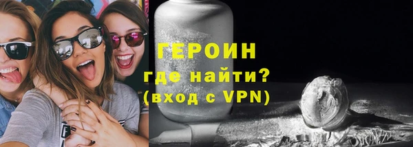 мяу мяу мука Горнозаводск