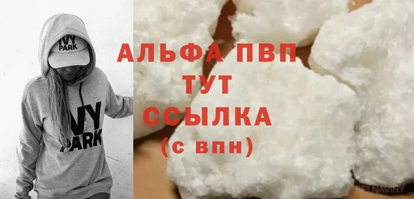mix Абаза