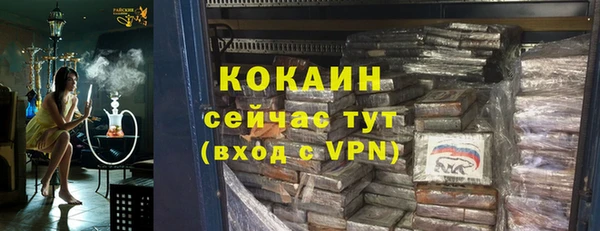 кокаин колумбия Алзамай