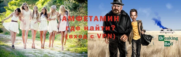 мефедрон Горняк
