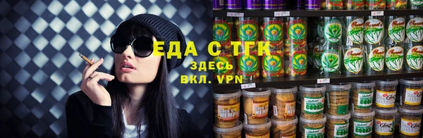 COCAINE Алексин