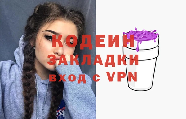 mix Гусиноозёрск