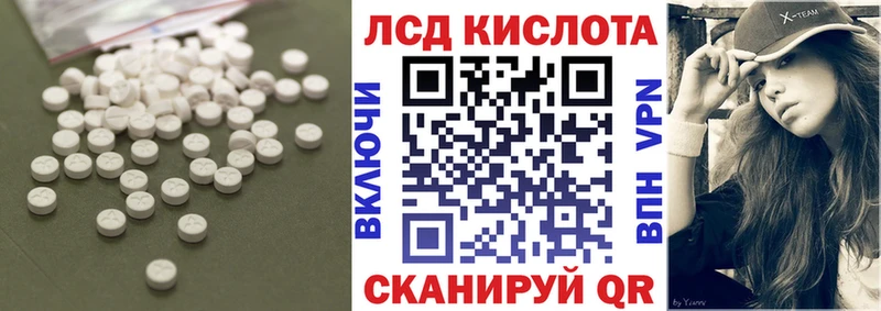 blacksprut рабочий сайт Александровск-Сахалинский LSD-25 экстази кислота