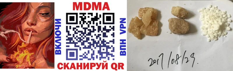 MDMA кристаллы  Александровск-Сахалинский 
