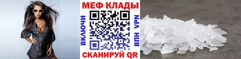 МЕФ 4 MMC  blacksprut как войти  Александровск-Сахалинский  купить  цена 