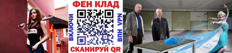 Метамфетамин Декстрометамфетамин 99.9%  цена   Александровск-Сахалинский 