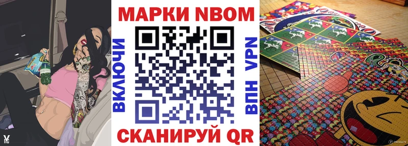 где купить наркотик  Александровск-Сахалинский  Наркотические марки 1,5мг 