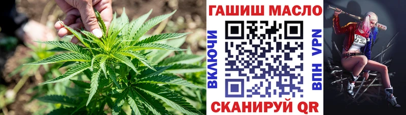 hydra ссылка  Александровск-Сахалинский  ТГК вейп с тгк  купить  сайты 
